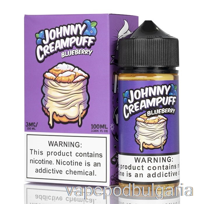 Vape 10000 Дръпки Blueberry - Johnny Creampuff - 100ml 0mg